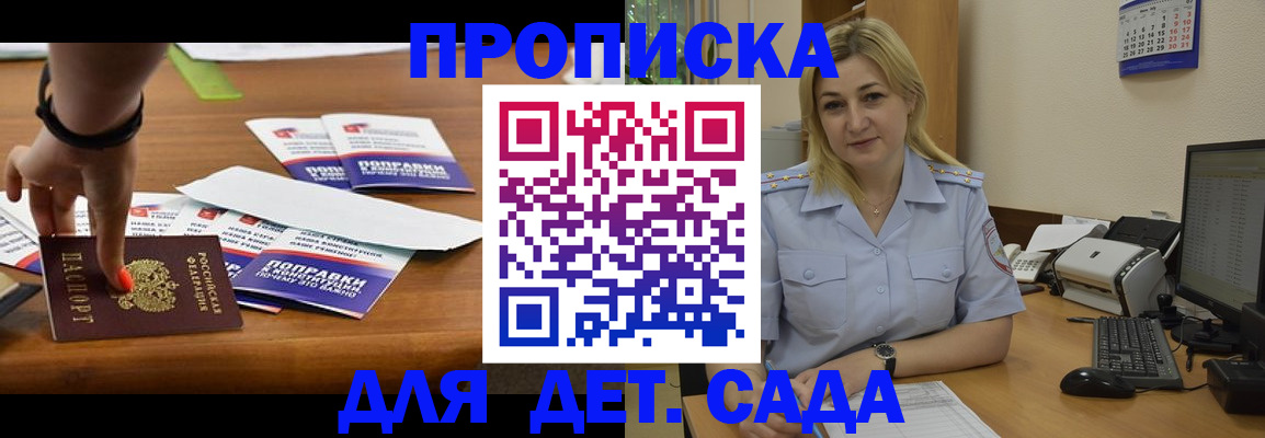 найти адрес прописки в Вельске